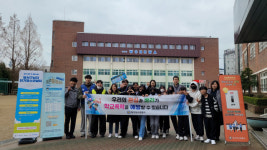 대구 성서경찰서, 학교폭력예방 하굣길 캠페인 개최