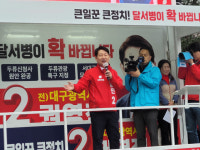 지역 경제, 내가 적임 4·10 총선 선거운동 첫날, 빗속 뚫은 유세전 [영상]
