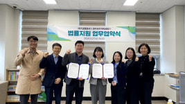 대구교통공사, 대구 동구·서구 가족센터와 취약계층 법무지원을 위한 업무협약 체결