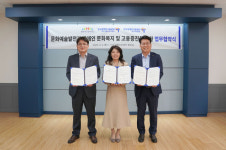 행복북구문화재단, 한국장애인고용공단 대구본부·대구직업능력개발원과 업무협약 체결