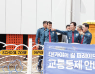 김철문 경북경찰청장, 고령초교 앞 어린이보호구역 교통안전 시설물 점검