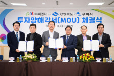 배터리 장비 1위 기업 피엔티 구미 5산단 2차전지 공장 1천억 투입