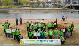 기후위기 인식 탄소상쇄 숲 조성 희망 나무심기