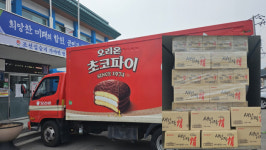어려운 이웃에 나눠주세요 익명 기부천사, 합천 가야면에 초코파이 1천상자 기탁