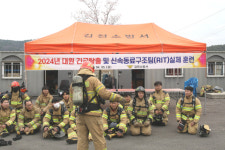 고립 동료 대원 신속 구조하라 김천소방서 긴급탈출 실제훈련