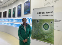 디아크 문화관, 오재심 작가 제8회 개인전 투게더 개최
