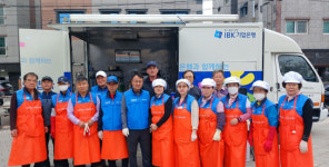 (사)대구동구자원봉사센터, ‘참! 좋은 사랑의 밥차’ 운영 개시