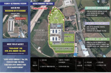 농촌 유해 시설이 힐링 공간으로...농촌 공간 정비사업에 경북 경주·경산 등 2곳 선정