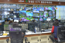 대구 달성군 CCTV통합관제센터 24시간 주민 안전 책임진다