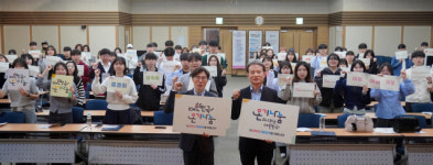 제8기 V-파트너대학생자원봉사단 대구 밀착형 봉사 나선다