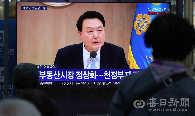 2025년 1월 21일, 윤석열 대통령, 탄핵심판 3차 변론 직접 참석