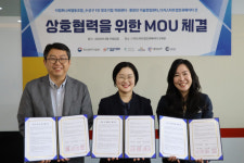 더컴퍼니씨협동조합-㈜디지스타트업인큐베이터 창조경제 활성화 업무협약