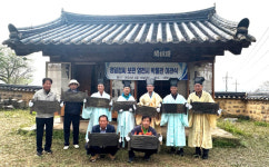 경북 영천 영일 정씨 문중, 영천시에 ‘통 큰’ 유물 기증