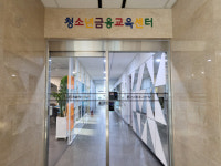 금융교육 확충 공들이는 금융사 ESG 경영 강화
