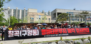 칠곡행정타운 부지 매각 즉각 철회하라 북구의회·주민들 반발
