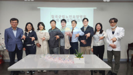 칠곡군립노인요양병원 치매사업발전협의체 발족