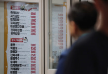 어린이날·어버이날에도 손님 없어요…가정의 달에도 한산한 식당가