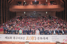 어버이날 맞아 북구경로당활동지원센터, 북구 어르신 효(孝) 문화축제 개최
