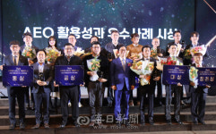 아진산업㈜, 수출입안전관리우수업체 최고 등급 AAA(프리플A) 갱신 공인 획득