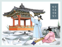 [책]조선시대 양반과 선비 1·2권