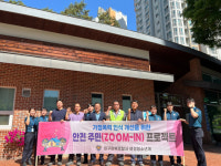 대구강북경찰서, 가정의달 맞아 가정폭력 인식개선 간담회