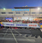 대구서부경찰서, 북부정류장 일대서 합동 순찰 실시