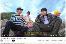 유튜브 채널 피식대학, 영양 비하 발언 논란… 경북도 대응 매뉴얼 만들 것