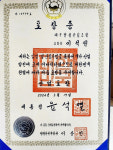 이석원 대구 달성산림조합장 산업포장 받아