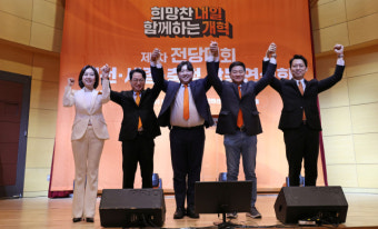 개혁신당 새 당대표, 허은아 후보 당선