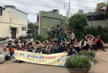 안동시이웃사촌복지센터, 안기동 2통 선진지 견학 실시