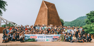 ㈜상일종합관리,2024년 관리사무소장 및 본사직원 워크숍
