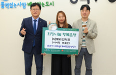 (사)코리안키즈, 수성구에 이웃돕기 소고기 기탁