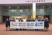 대구강북경찰서, 어린이보호구역 교통 안전 시설물 합동 점검