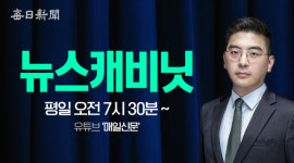 3심서 뒤집힐 확률은?…법조인들도 놀란 최태원·노소영 판결 [뉴스캐비닛]