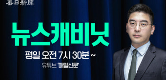 3심서 뒤집힐 확률은?…법조인들도 놀란 최태원·노소영 판결 [뉴스캐비닛]