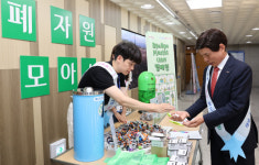 대구 달서구, 폐의약품·폐건전지 등 자원재활용 교환행사 실시
