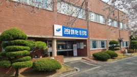 창녕군시설관리공단 직장 내 괴롭힘 인정