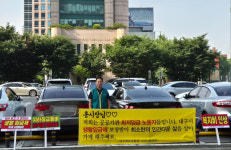 대구교통공사 자회사 ‘메트로환경’ 노조, 동인청사 앞 1인 시위 나선 배경은?…“생활임금 적용시켜 달라”