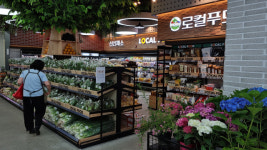 경북 칠곡 왜관농협 ‘로컬푸드 직매장’ 문 열어
