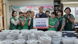 경산 억수삼계탕, 건강한 여름나기 삼계탕 무료나눔봉사