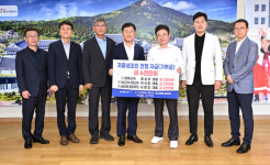 경북·아성·천마·금아, 지역 운송업계 저출생 극복 성금 6천만원