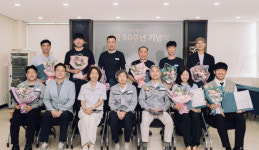 삼정펄프, 창립 50주년 기념식 개최