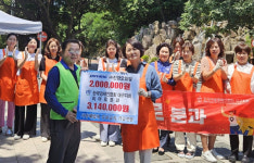 한국여성경제인협회 대구지회, 사랑해 밥차 배식봉사
