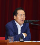 홍준표 대구시장 “통합 500만 대구경북, 한반도 제2 도시 될 것”
