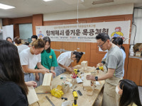 김천시청소년방과후아카데미 목공 체험