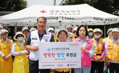 대구시간호사회와 적십자가  함께하는 행복한 밥상