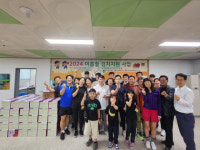 대구시달구벌종합복지관, 여름철 김치 지원 사업실시