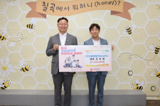 서호형 (주)보원씨엠건축사사무소 대표…저출생 극복 성금 칠곡군에 전달