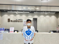 [귀한손길 223호] 어르신들의 건강한 노후를 응원합니다