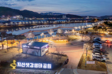2년 간 지구 4바퀴 거리 달렸어도 부족…발품행정으로 달라지는 구미
